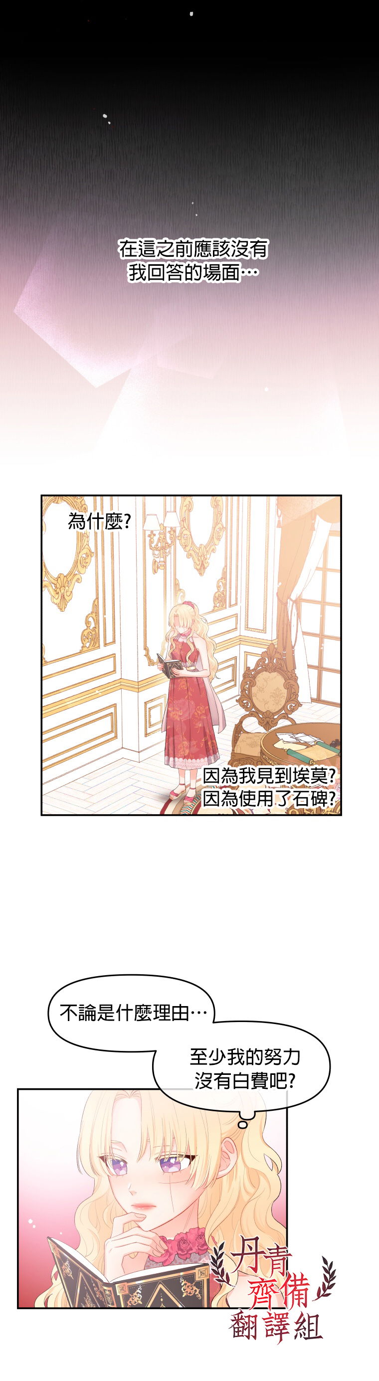 第05话7