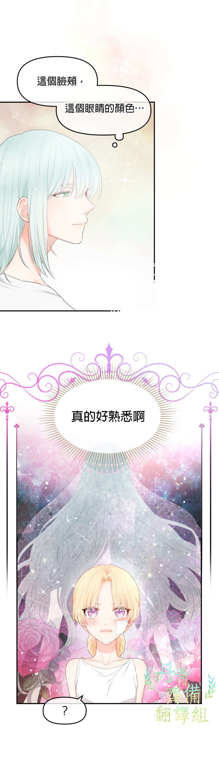 第03话12