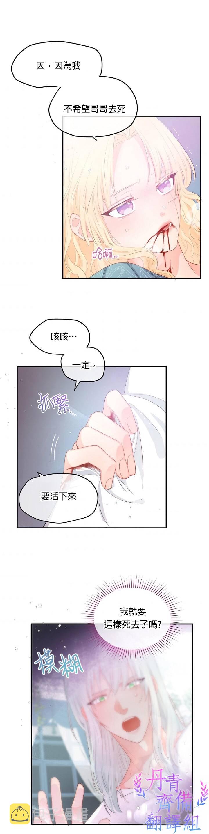 第09话18