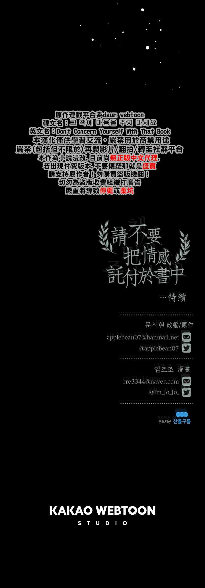 第10话28