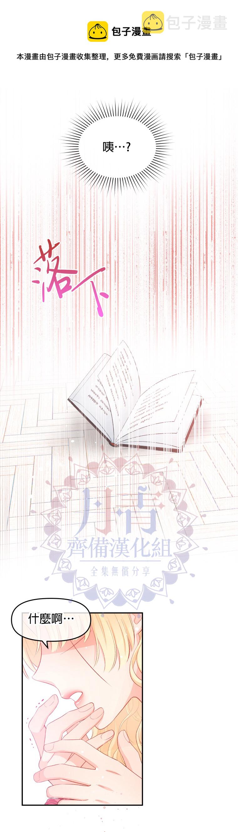 第05话3