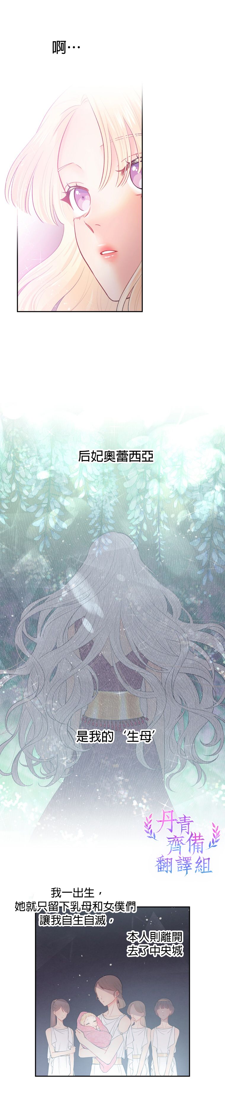 第01话31