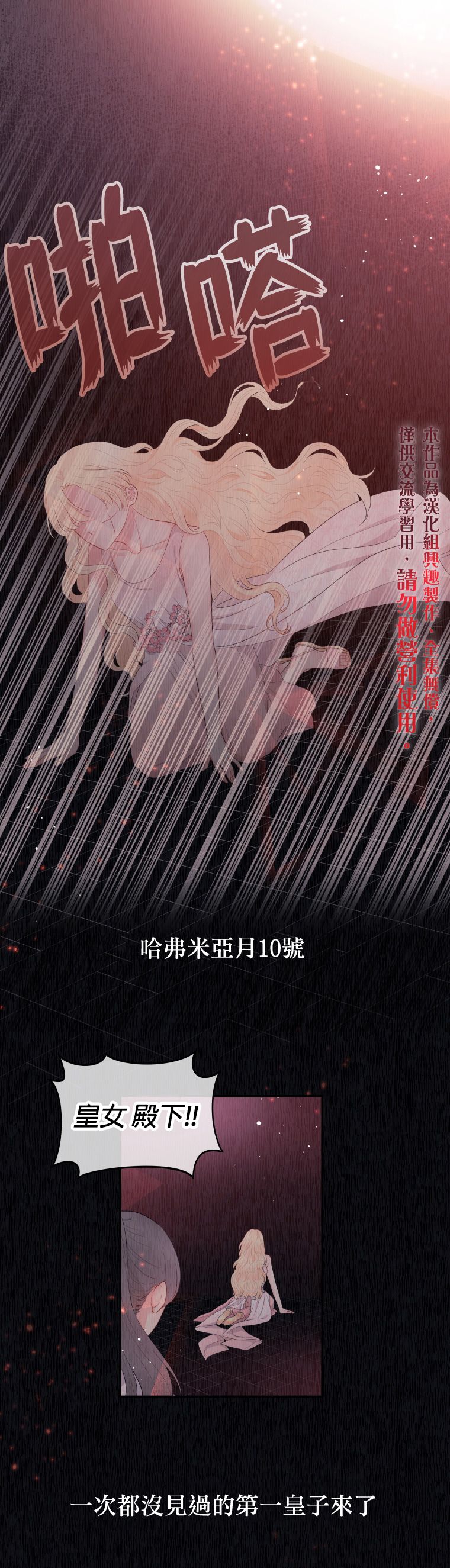 第02话0