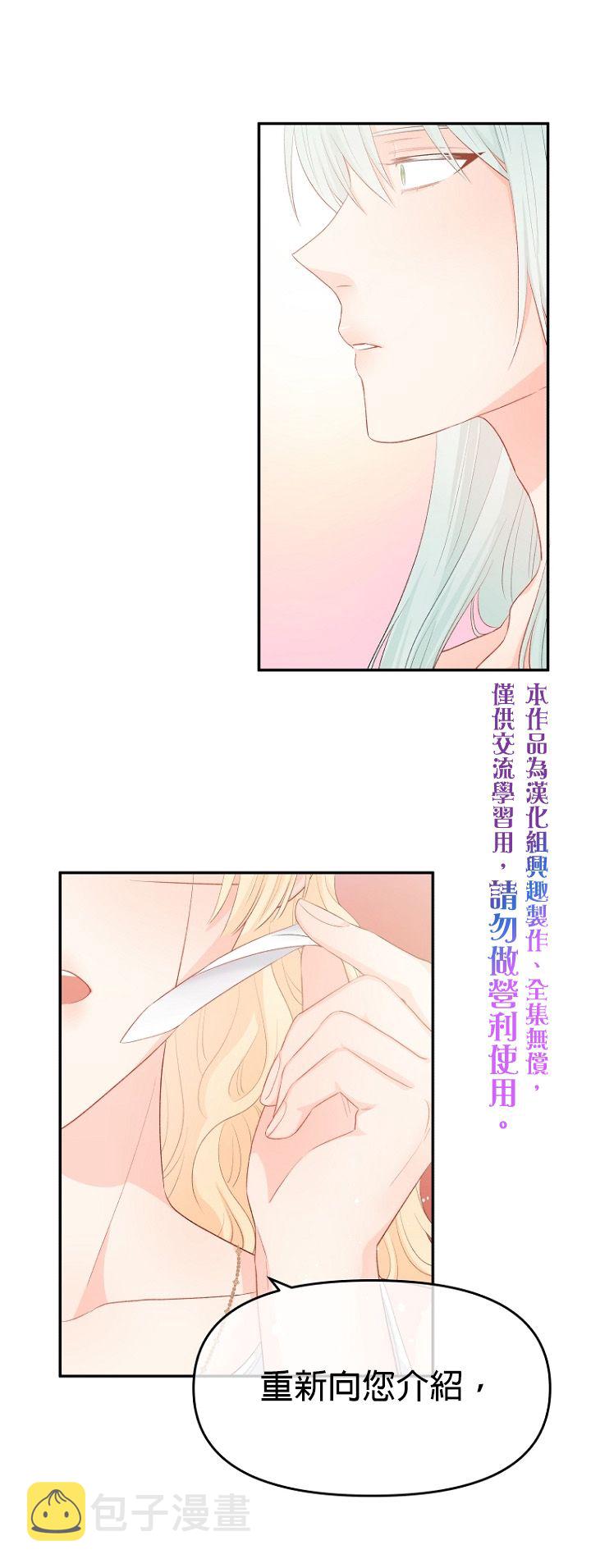第07话19