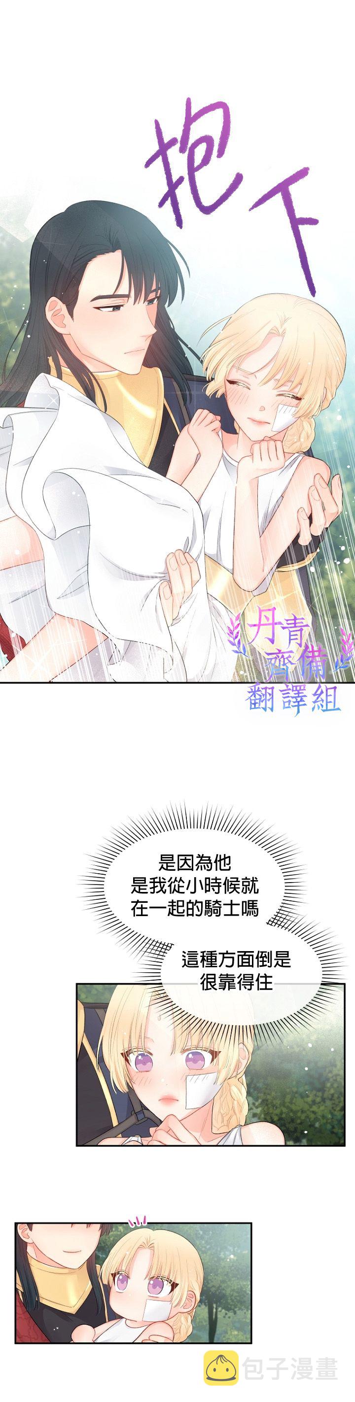 第07话8