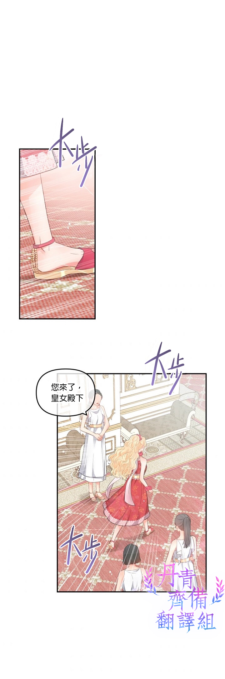 第06话17