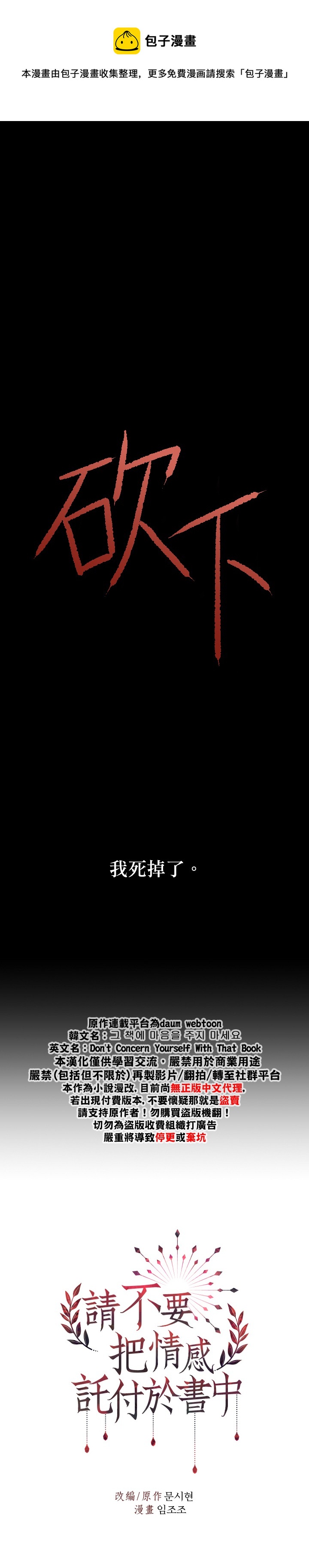 第12话12