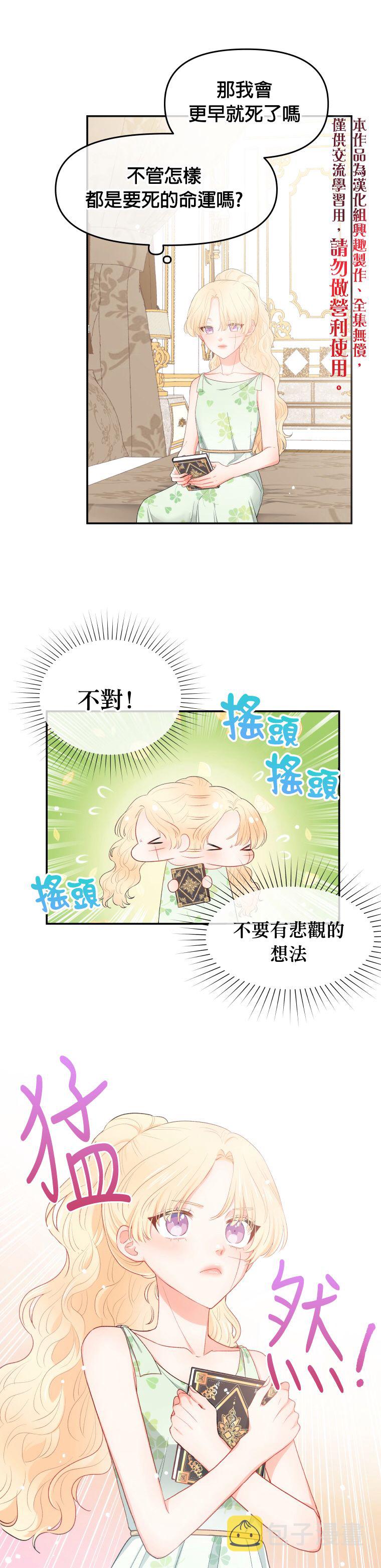 第02话9