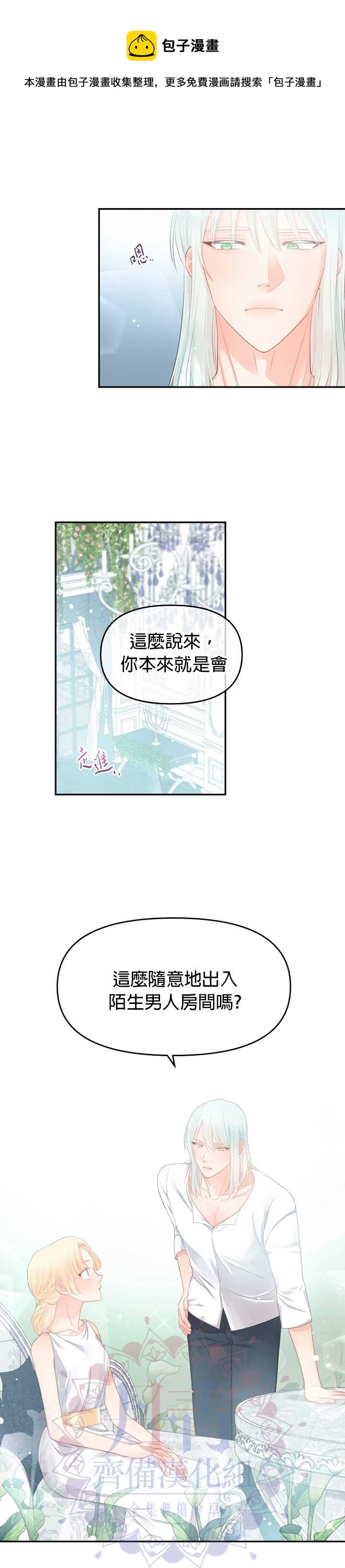 第10话20