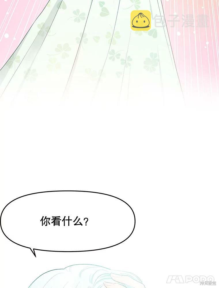 第0话13