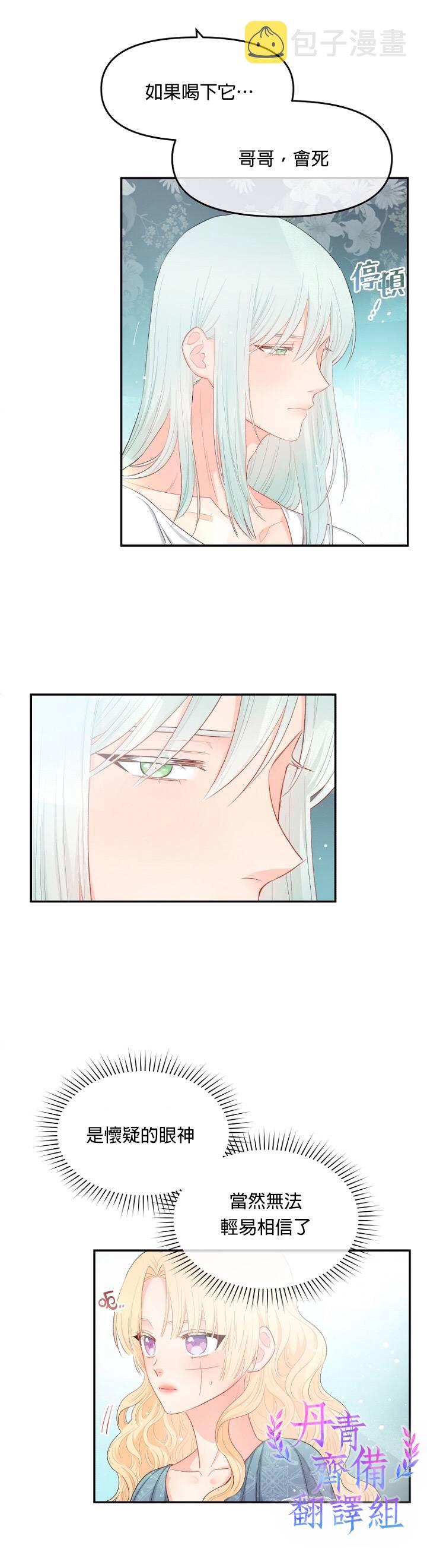 第09话10