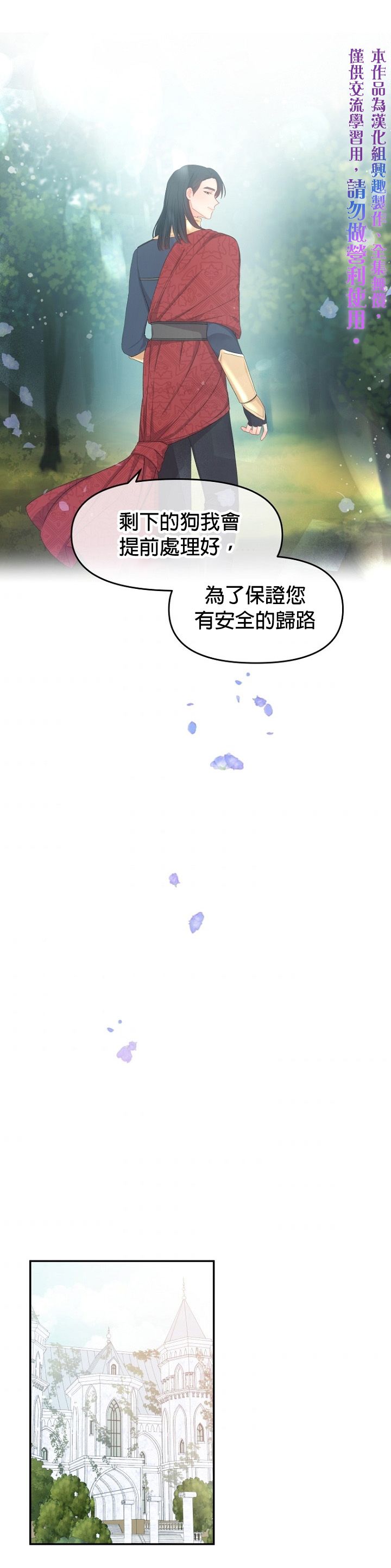第07话14