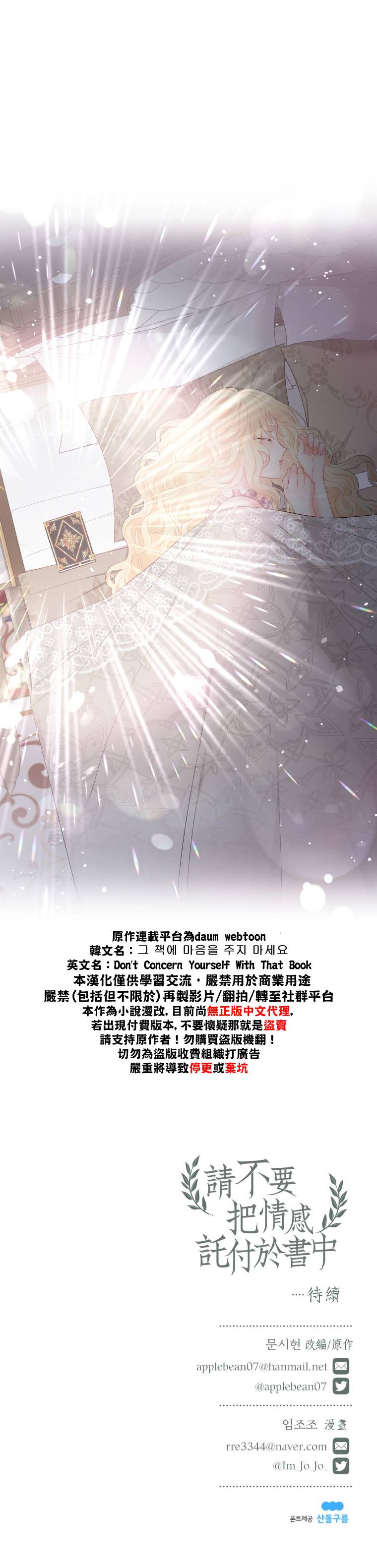 第04话31