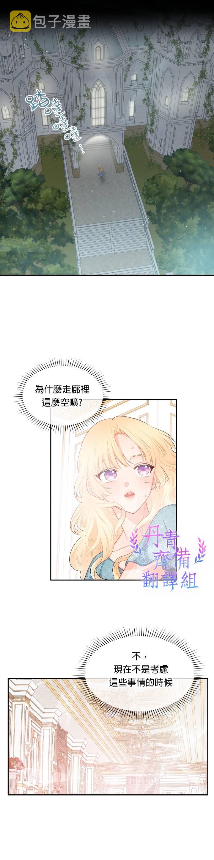 第09话2