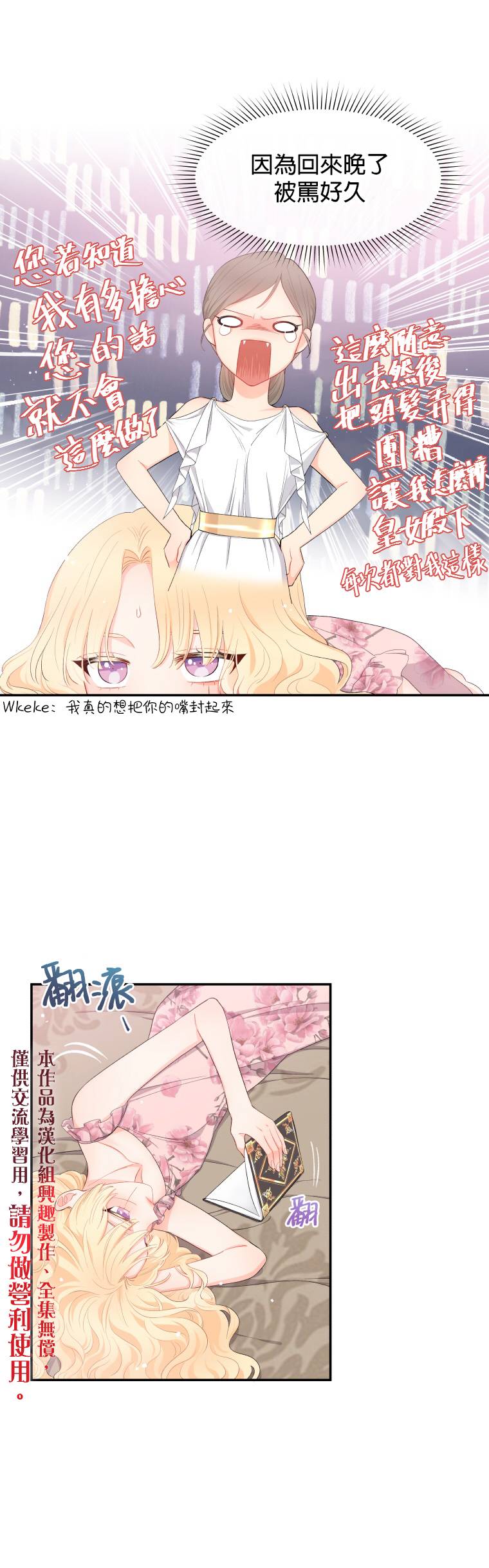 第04话24