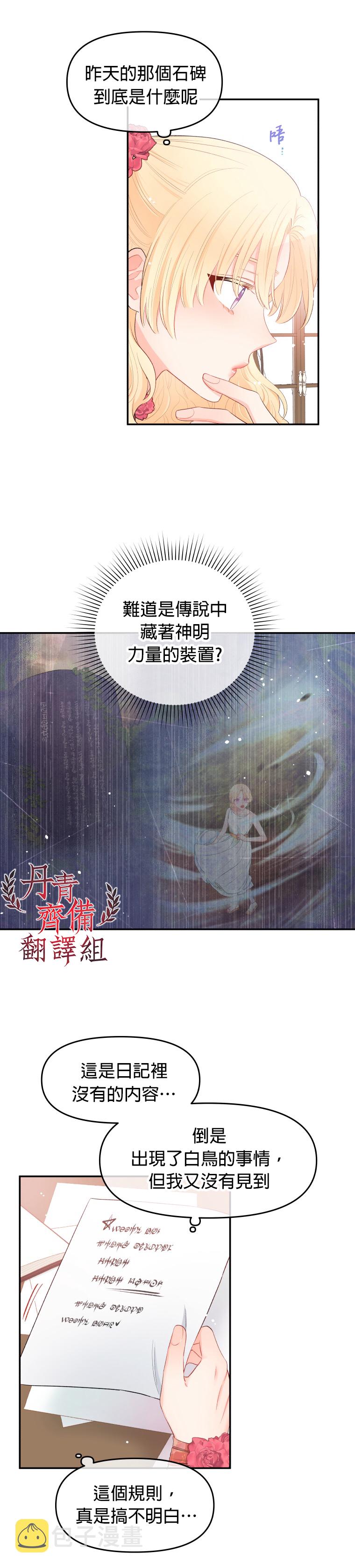 第05话1