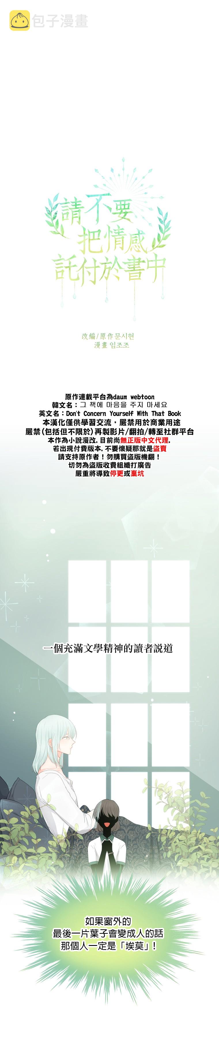 第03话0