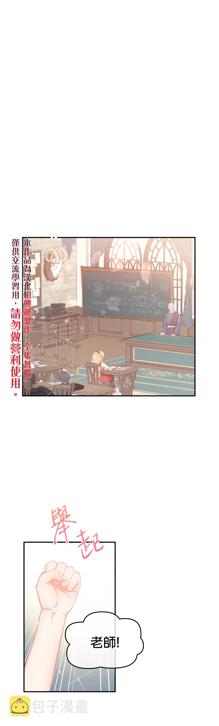 第05话9