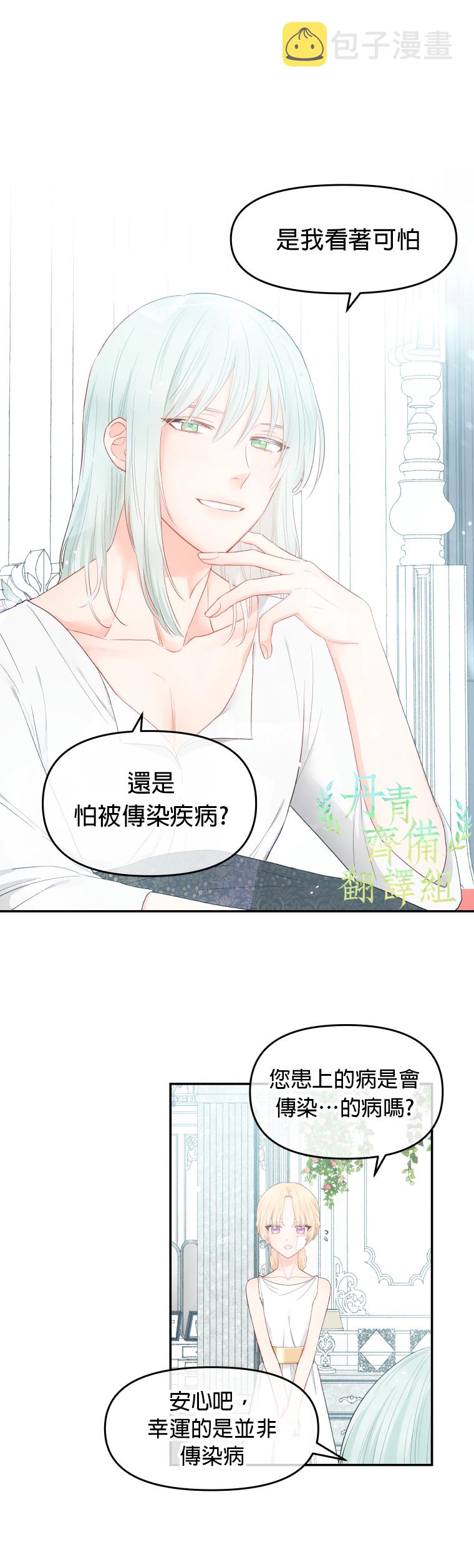第03话6