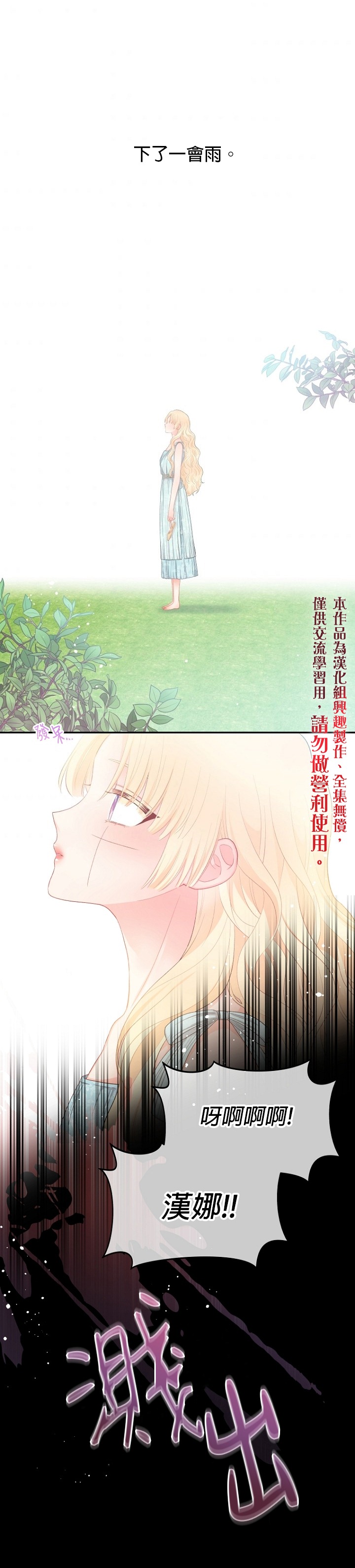 第12话14