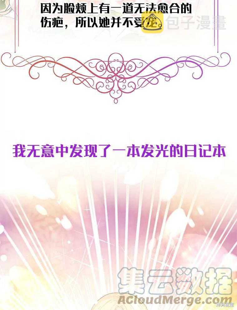第0话2