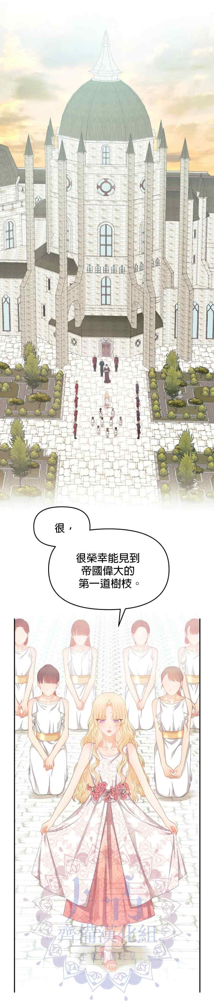 第11话11