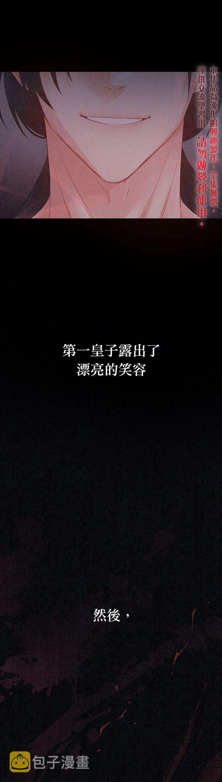 第02话4