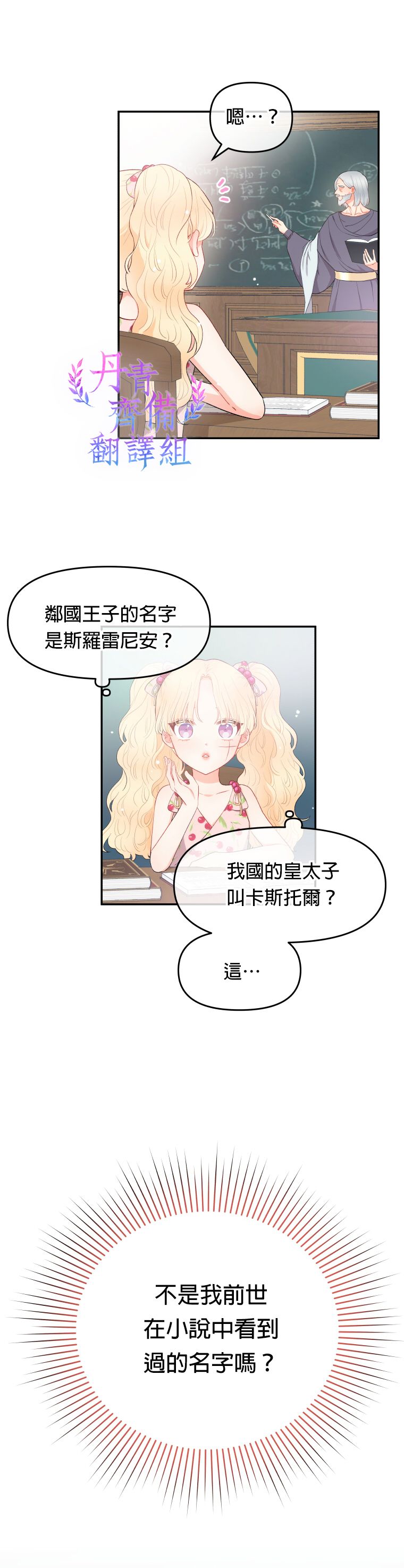 第01话16