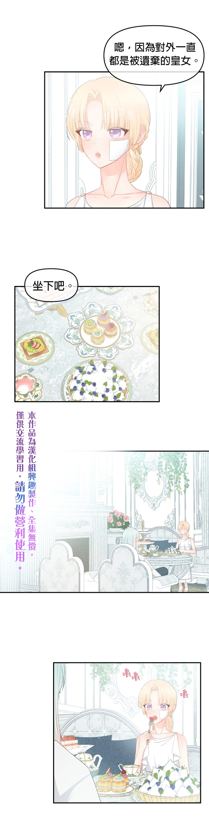 第13话9