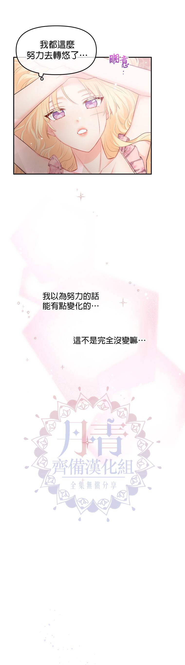 第04话27