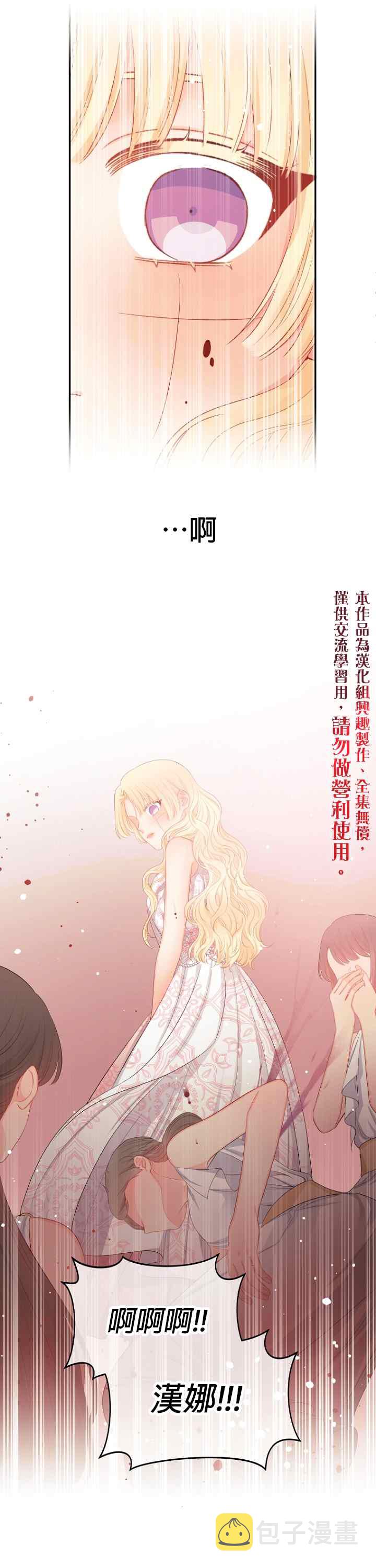 第11话19