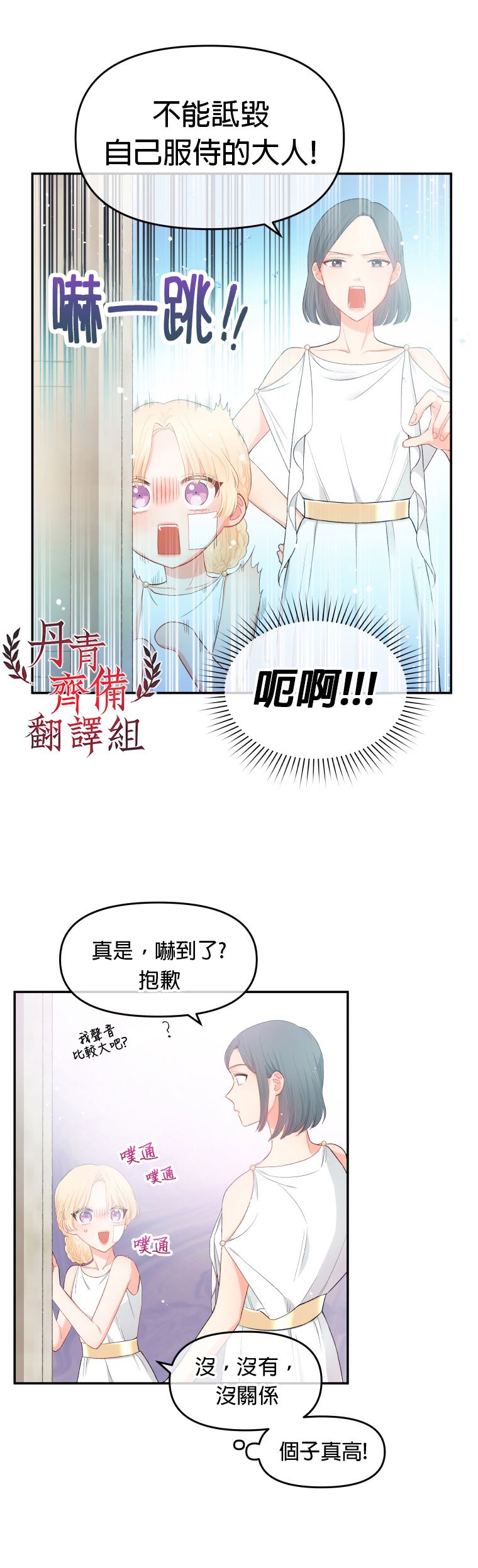 第02话15