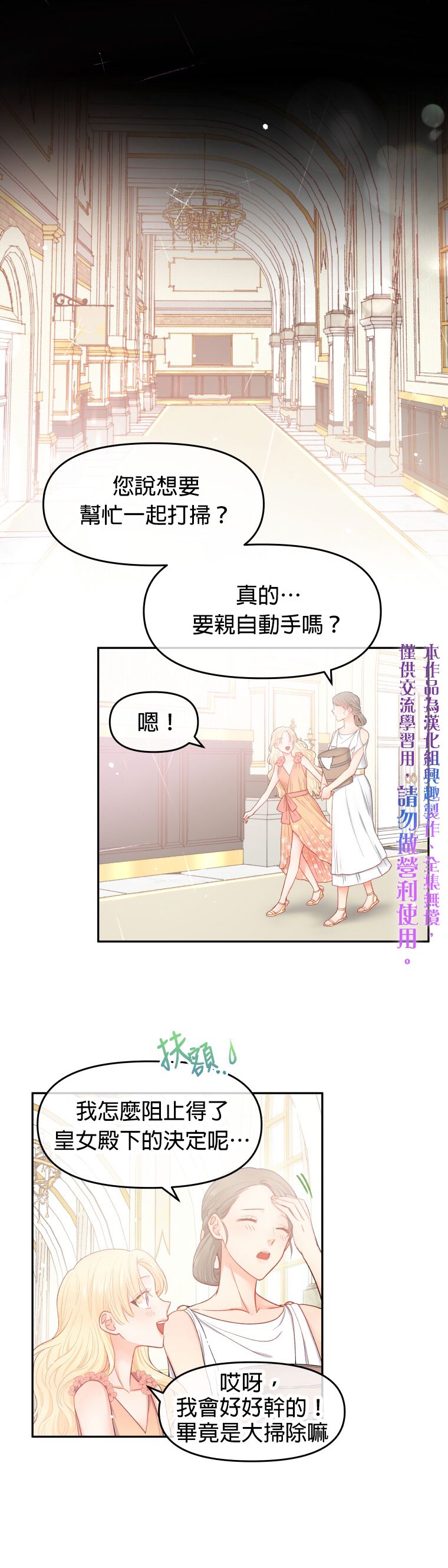 第01话29