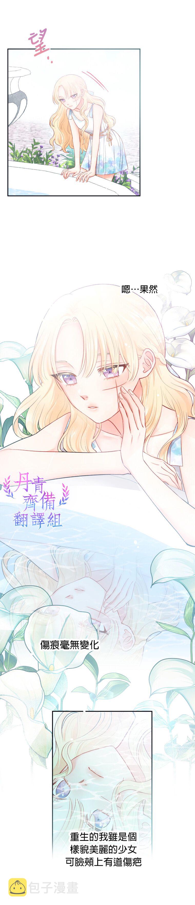 第01话26