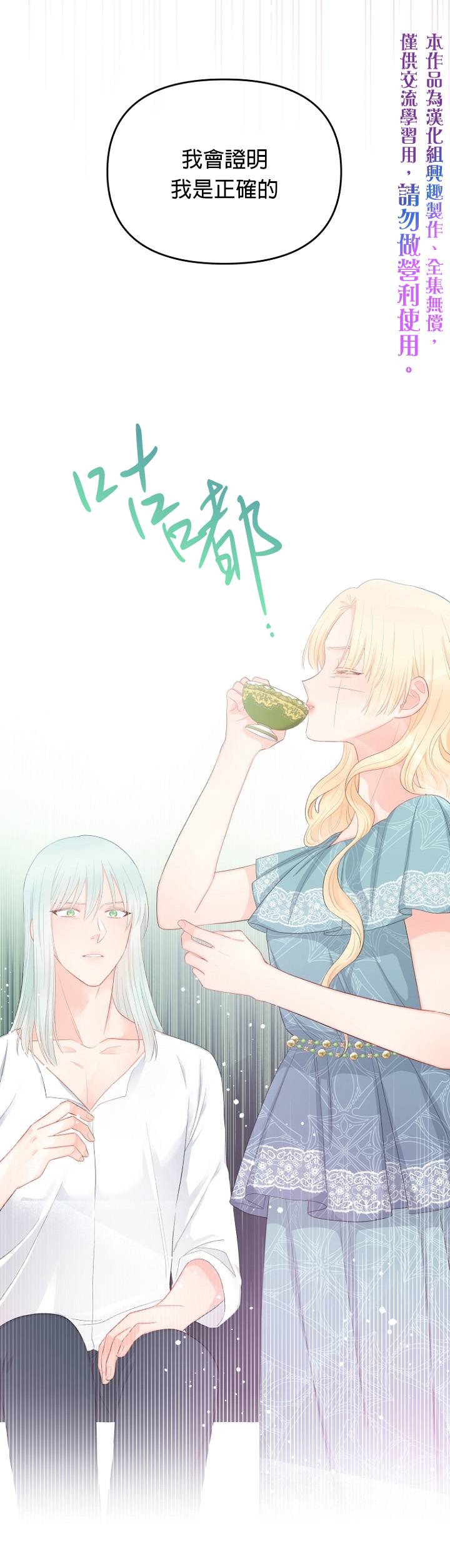 第09话14