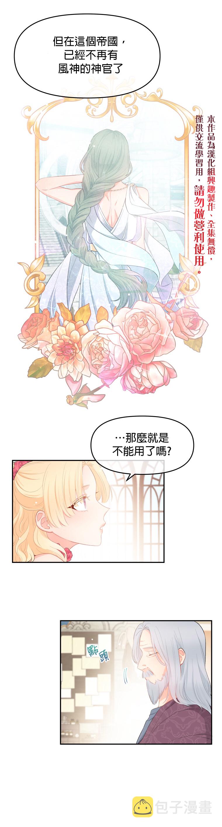 第05话14