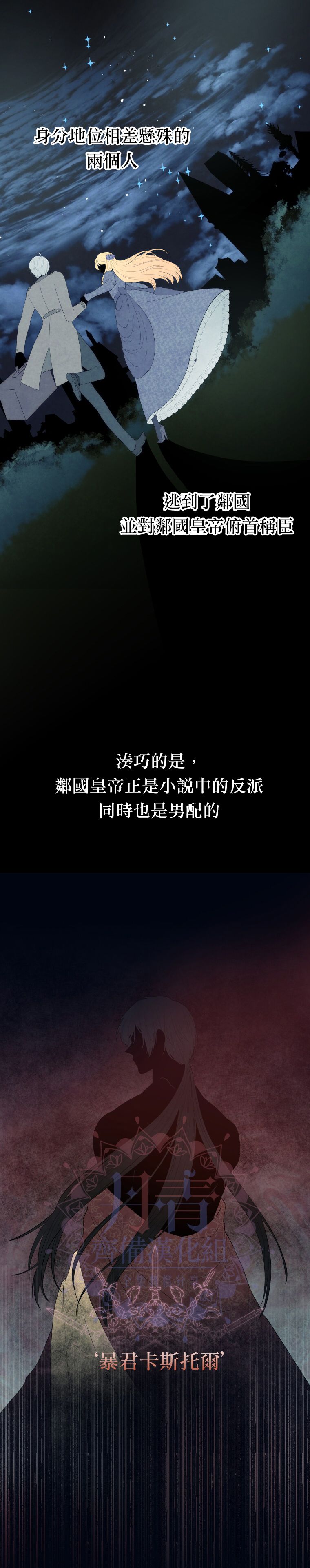 第01话18