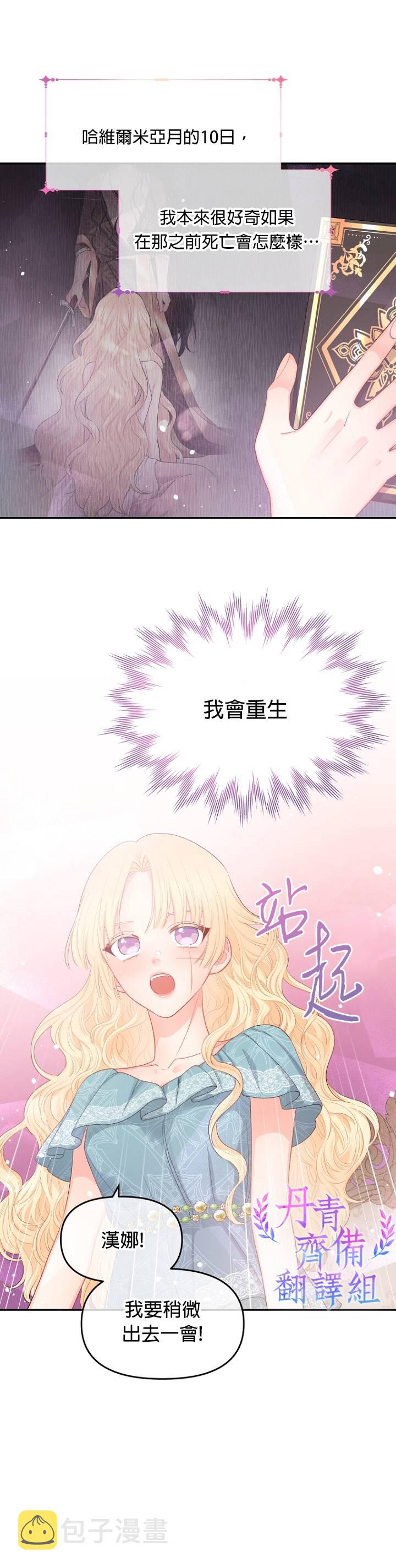 第09话26