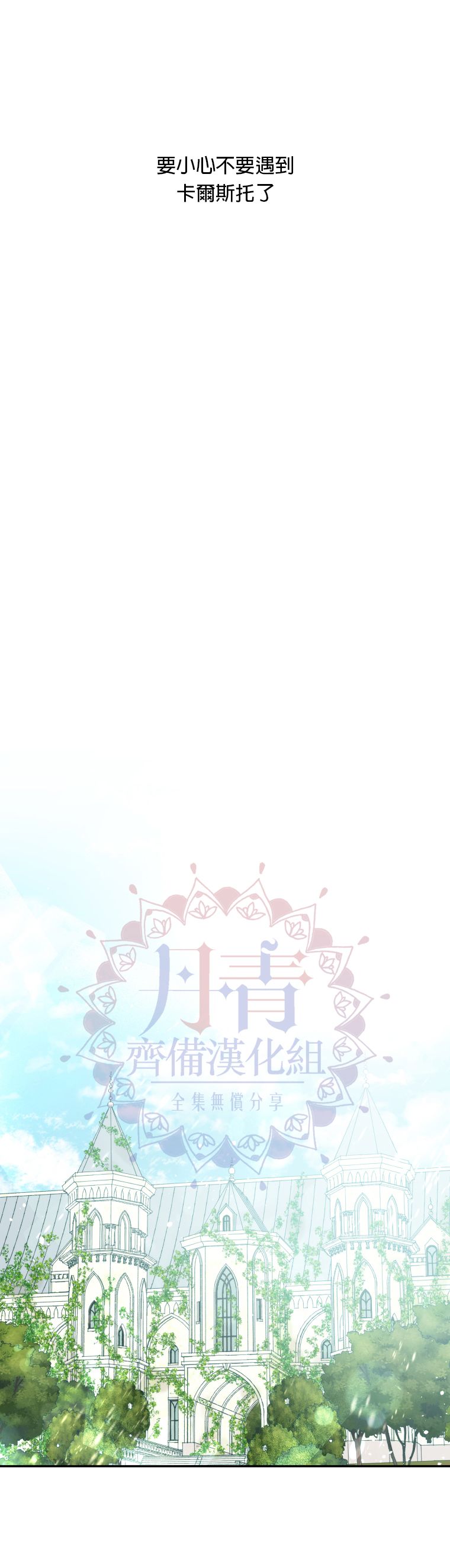 第02话22