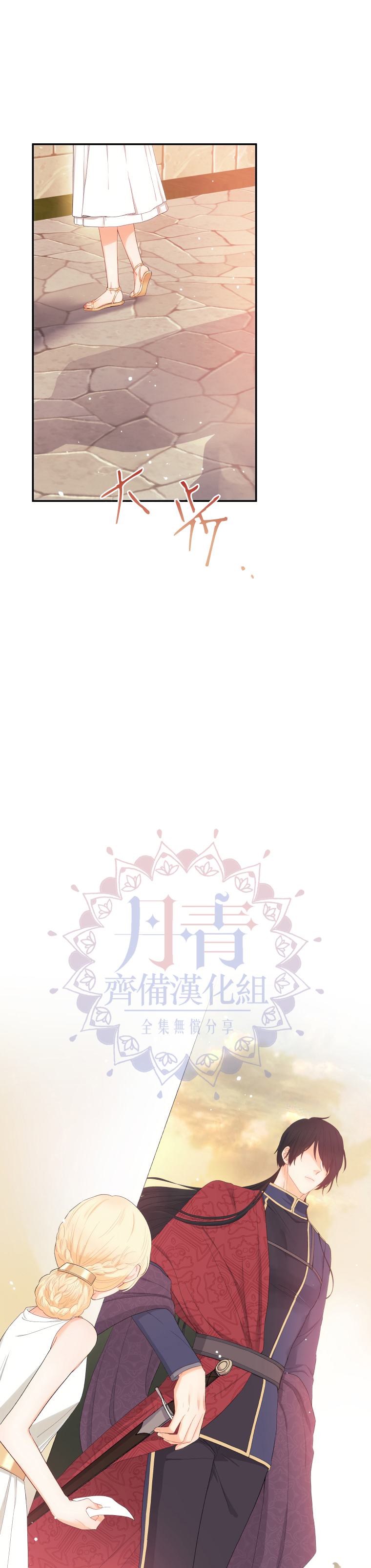 第03话30