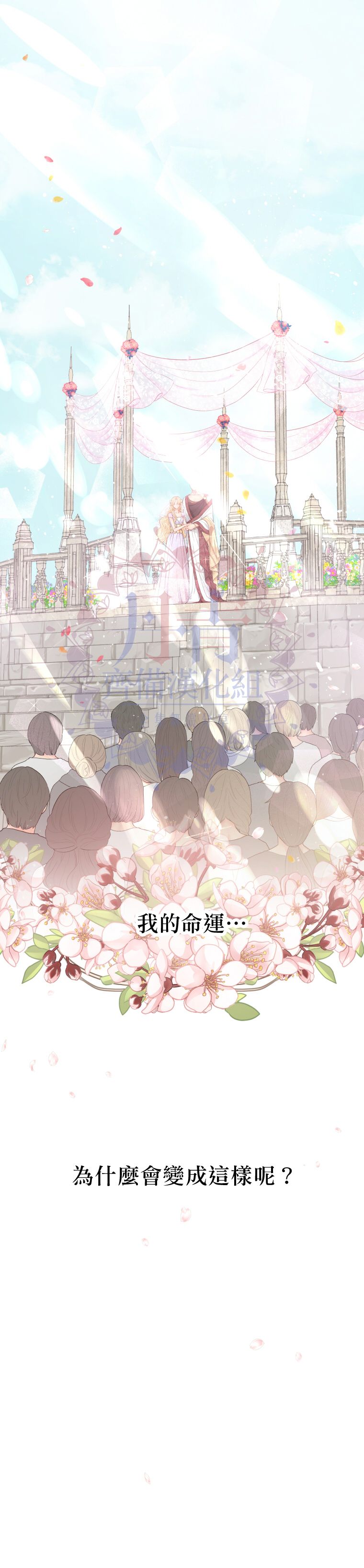 第01话9