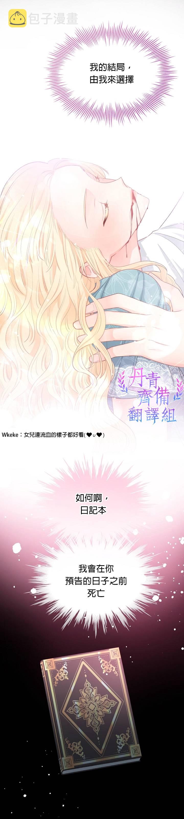 第09话20