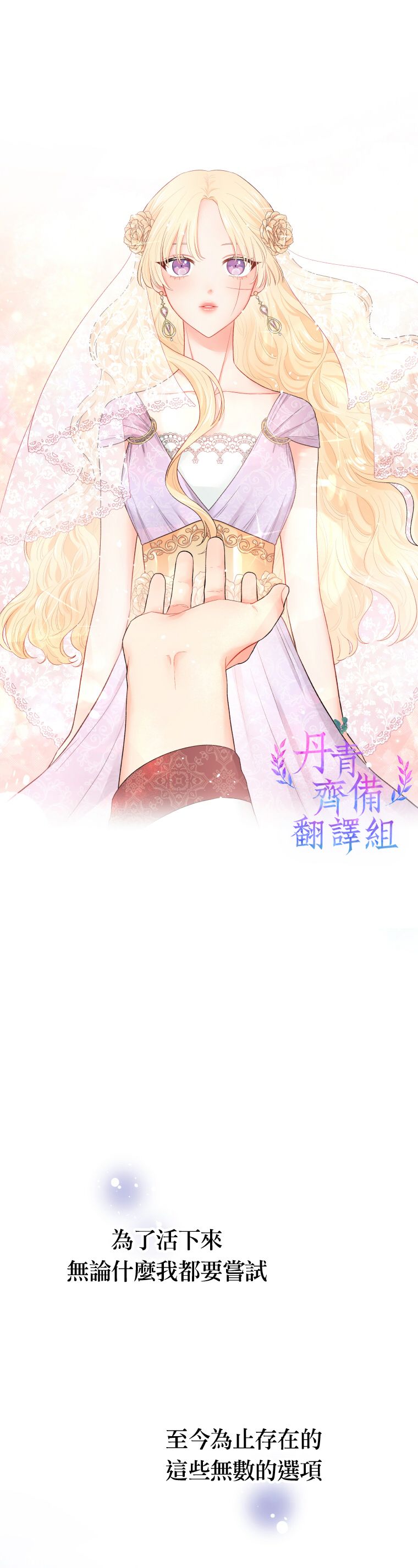 第01话5