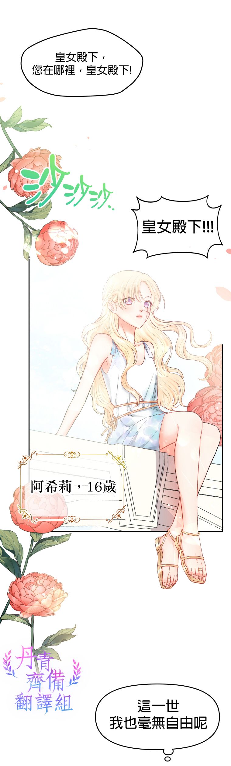 第01话11