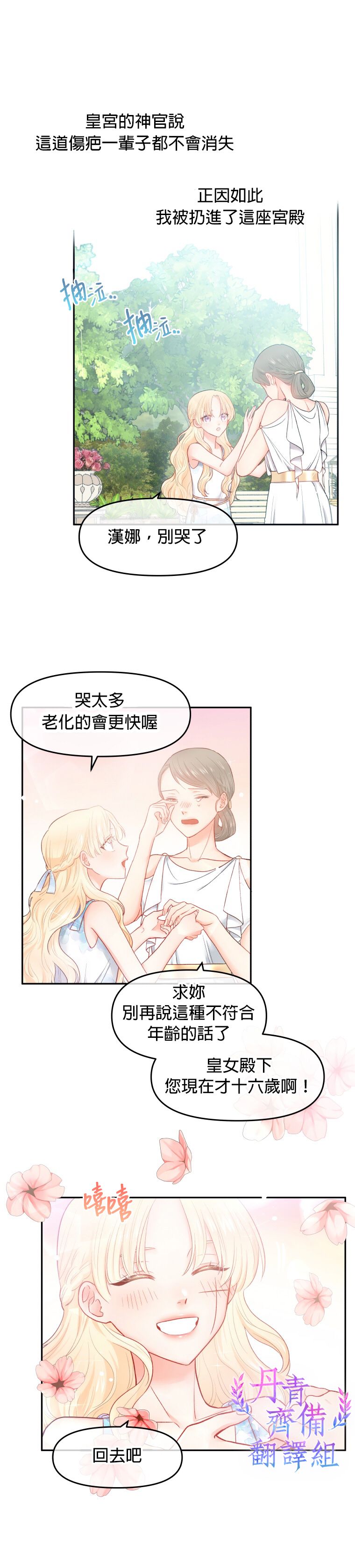 第01话27