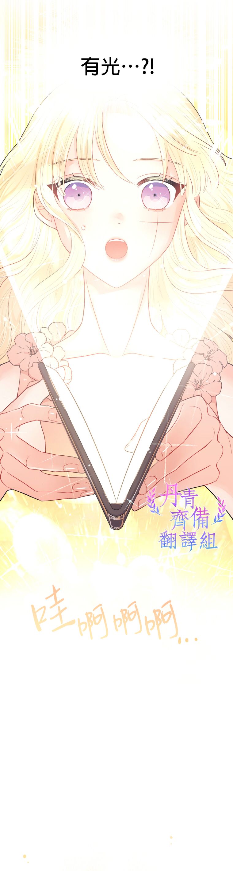 第01话35