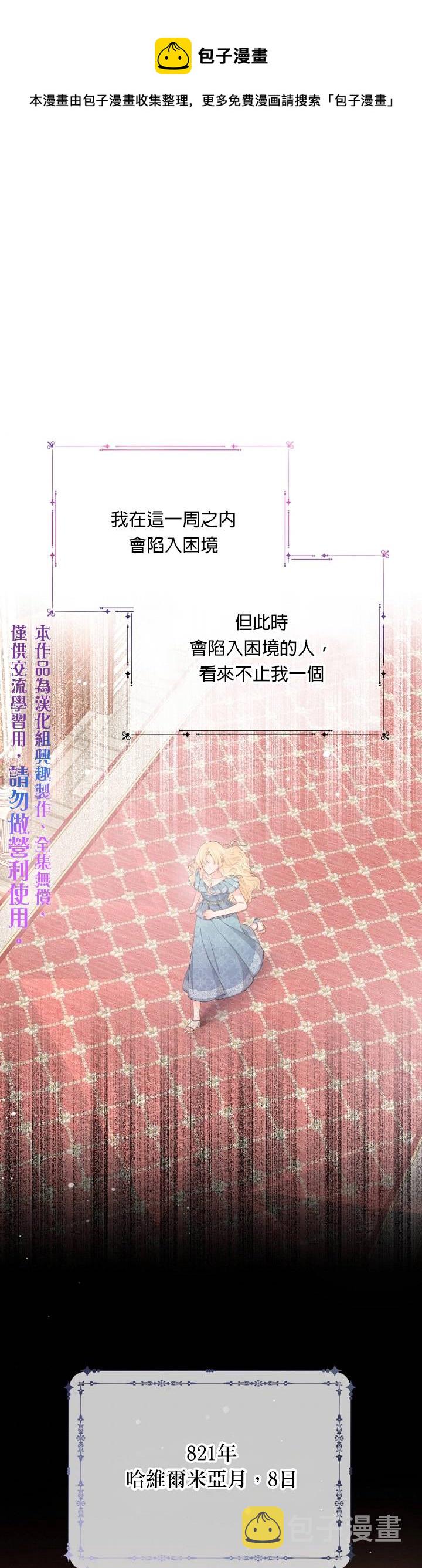 第09话0