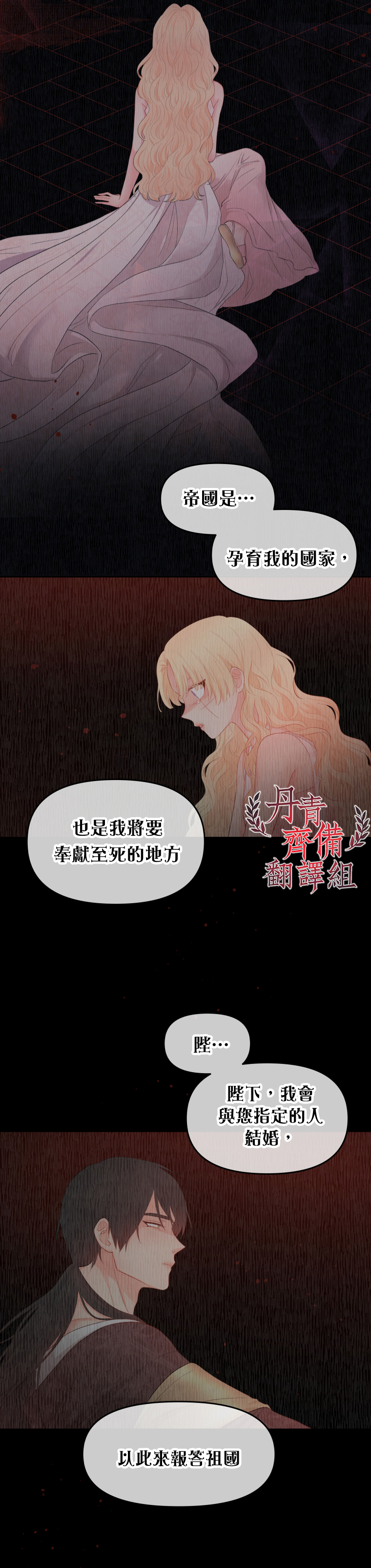 第05话6