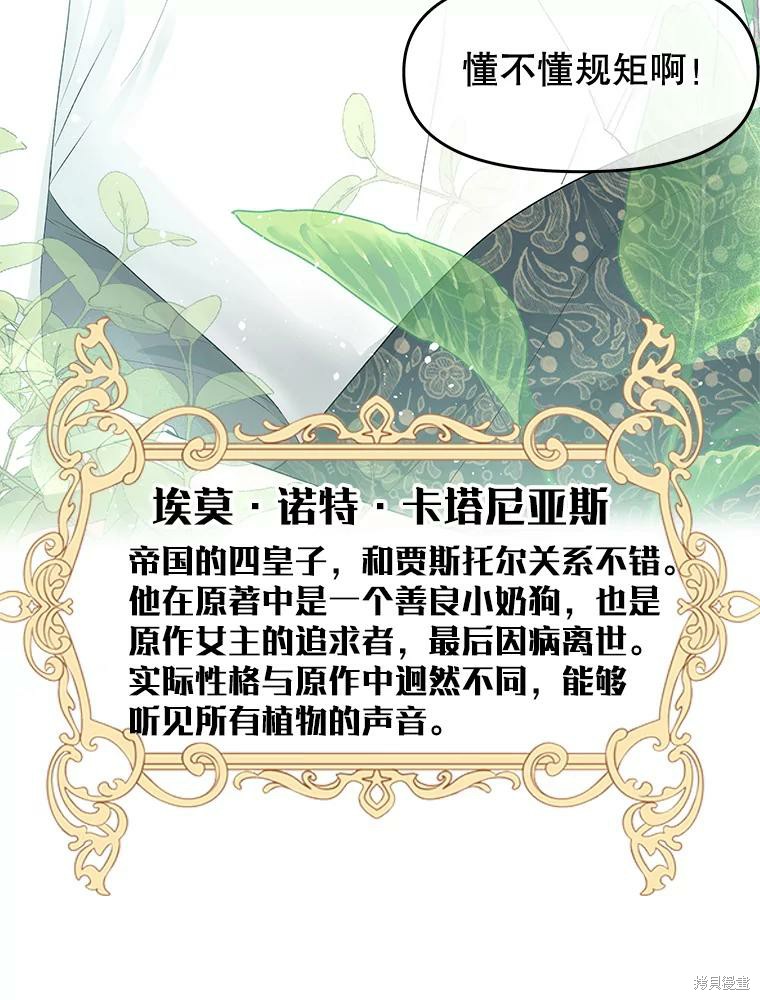 第0话15