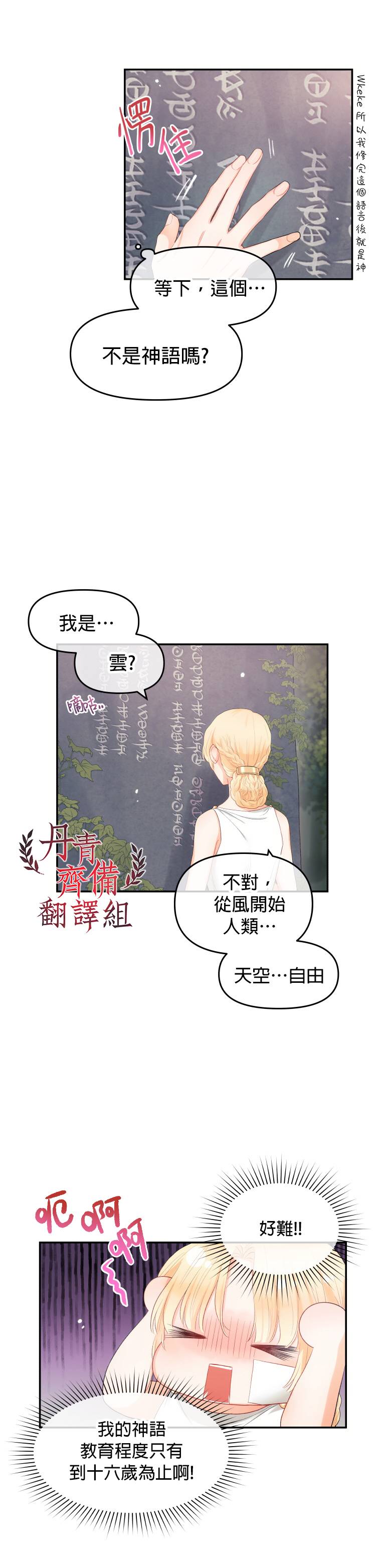第04话13